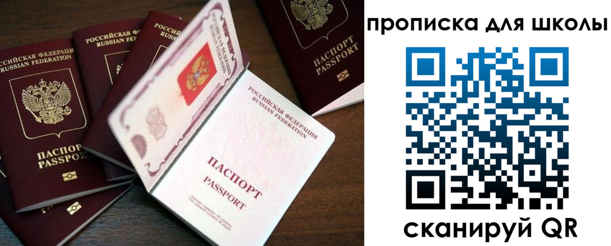 временная регистрация 2025 в Новодвинске