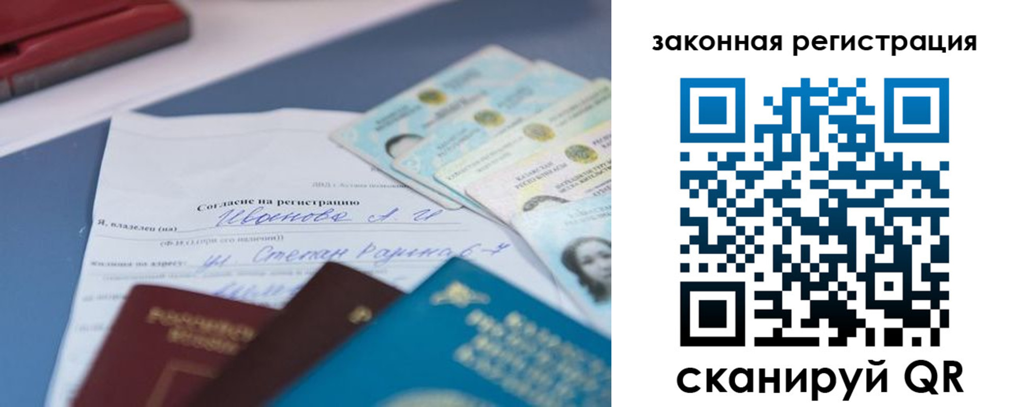 найти адрес прописки в Новодвинске