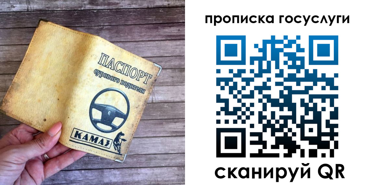 временная регистрация надежно в Новодвинске